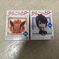 NARUTO ナルト 疾風伝 りらこっと フィギュア 九尾 九喇嘛　うちはサスケ