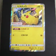 2025年最新】セブン ピカチュウの人気アイテム - メルカリ