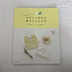 Item thumbnail for item a13abb97-1f87-4950-9eb3-f8ba244ebc20