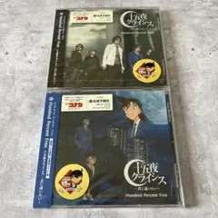 Hundred Percent Free / 十五夜クライシス 君に逢いたい