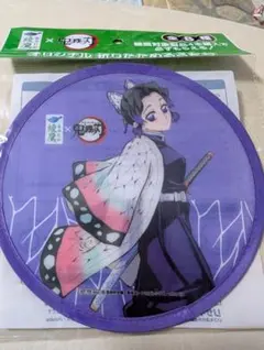 新品 未開封 綾鷹 鬼滅の刃 うちわ
