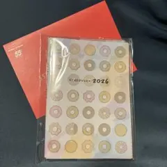 ミスド福袋 スケジュール2026