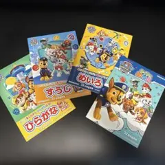 パウパトロール ひらがな すうじ めいろ ぬりえ