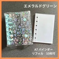 バインダー　A7　シール帳 緑　エメラルドグリーン リフィル　10枚付き　推し活