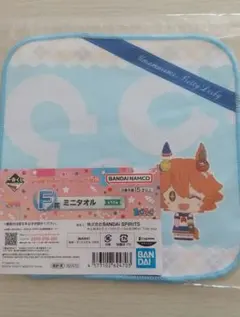 ウマ娘一番くじＦ賞ミニタオル マチカネフクキタル