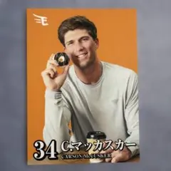楽天イーグルス C.マッカスカー選手 カード