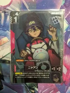 ガンダムカードゲーム 赤 ニャアン プロモ パラレル 優勝者パック03
