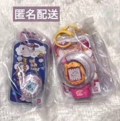 たまごっち カスタムキーリング 2点 てんしっち ピンク エンたま くちぱっち