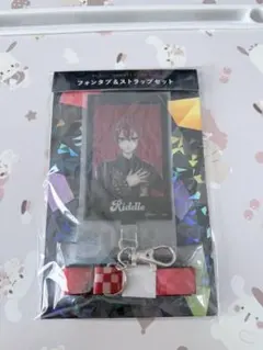ツイステ ブレイジングジュエル フォンタブ リドル