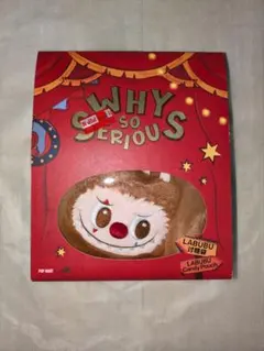 WHY SO SERIOUS シリーズ LABUBU キャンディーポーチ・正規品