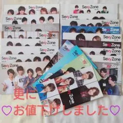 Sexy Zone ファンクラブ会報 21冊セット