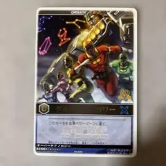 エネルギー回収 UR XY7 バンデットリング 096/081 - メルカリ