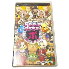 No.PP33ドラゴンクエスト＆ファイナルファンタジー in いただきストリート