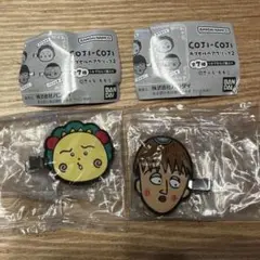 コジコジ ヘアクリップ ガチャガチャ
