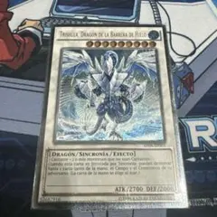 2025年最新】トリシューラ eu レリーフの人気アイテム - メルカリ