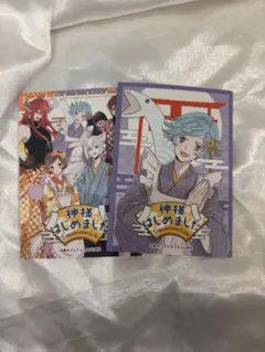 2025年最新】神様はじましたの人気アイテム - メルカリ
