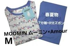 【新品】ムーミンMOOMIN/アムール　春夏物パジャマ（M)　A80のサムネイル