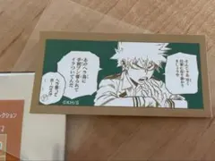 ヒロアカ原画展 爆豪勝己の雑魚どもへの呼び名コマステッカー