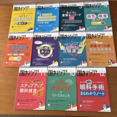 2026年最新】眼科の人気アイテム - メルカリ