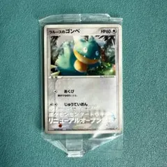 ラルースのゴンベ PCG-Pプロモカード ポケモンカード 未開封プロモ】 ラルースのゴンベ 025/PCG-P – 晴れる屋2