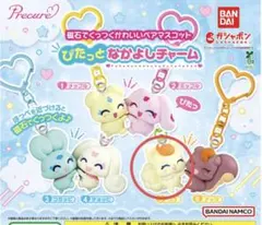 ピタッとなかよしチャーム　ココ2個セット