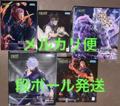 呪術廻戦 五条悟 夏油傑 Luminasta figurizma 4点セット② - メルカリ