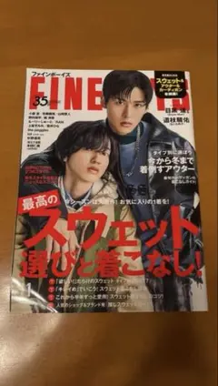 FINEBOYS(ファインボーイズ)2021年11月号