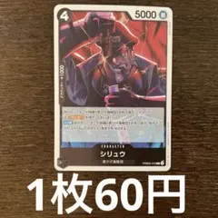 寿司様 リクエスト 1点 まとめ商品