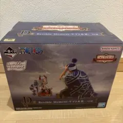 一番くじ　ワンピース　 エモーショナルストーリーズ　ヤマト＆某 D賞