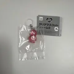 ケアベア　クリアマスコットチャーム2 smart heart bear