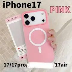 iPhone17 pro air くすみカラー Magsafe オシャレ 可愛い