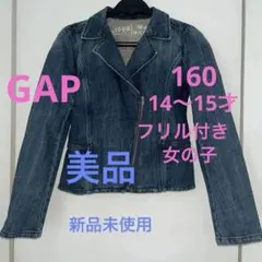 Gジャン新品未使用　GAP kids 160㌢　ライダースジャケットのサムネイル