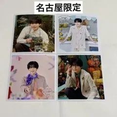 なにわ男子 長尾謙杜 名古屋限定 ましかくフォト ファミクラストア