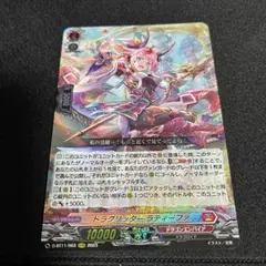 2026年最新】ドラグリッターラティーファの人気アイテム - メルカリ