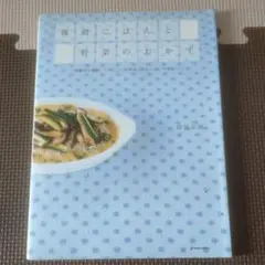 ハイジ様 リクエスト 2点 まとめ商品