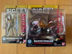 2026年最新】S.I.C アギト トルネイダーの人気アイテム - メルカリ