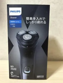 Philipsフィリップス ワイヤレススピーカー SB7100/98 美品 - メルカリ