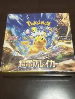 ⭐︎ポケモンカードゲーム 超電ブレイカー ランダム5枚入り⭐︎新品未開封品⭐︎