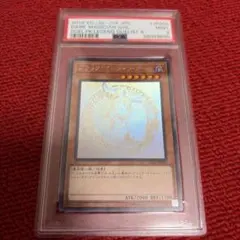 ポケモンカード シルバーバングル プロモカード PSA10 鑑定品 - メルカリ