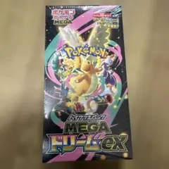 ポケモンカードゲーム MEGAドリームEX新品未開封シュリンク付き