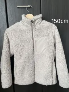 【UNIQLO】防風フリースジャケット　美品　150cm