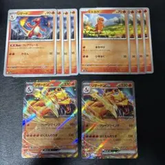 ポケモンカード リザードンGX リザード ヒトカゲ 計5枚セット - メルカリ