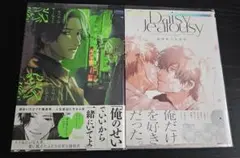 おげれつたなか　先生　セット 2026年最新】おげれつたなかの人気アイテム - メルカリ