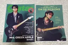 ミセスグリーンアップル 雑誌