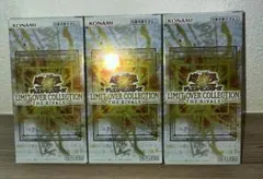 【新品】LIMIT OVER COLLECTION THE RIVALS 3 箱
