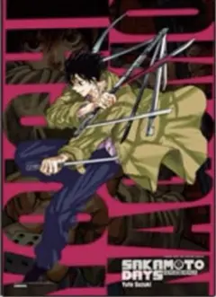 2025年最新】南雲 サカモトデイズ ポスターの人気アイテム