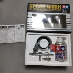 タミヤ　SPRAY-WORK