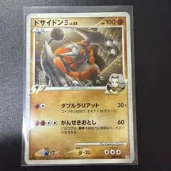 ドサイドン四[してんのう] 対戦スターターパックSP ゴウカザルVSエルレイド…