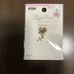 LOUJENE ビジューパーツ スイングクロス