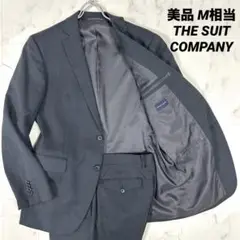 【美品】THE SUIT COMPANY セットアップ チャコールグレー　M相当